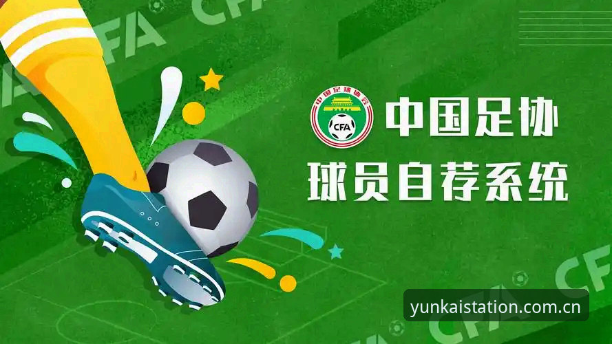 云开全站体育iOS版下载的5大核心优势与3步安装指南