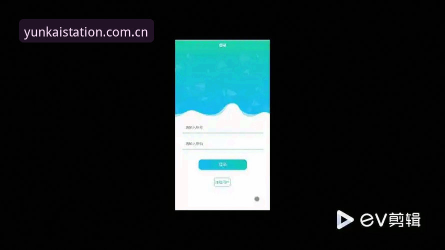 云开APP功能安装教程 vs 传统安装方式：哪个更适合体育爱好者？