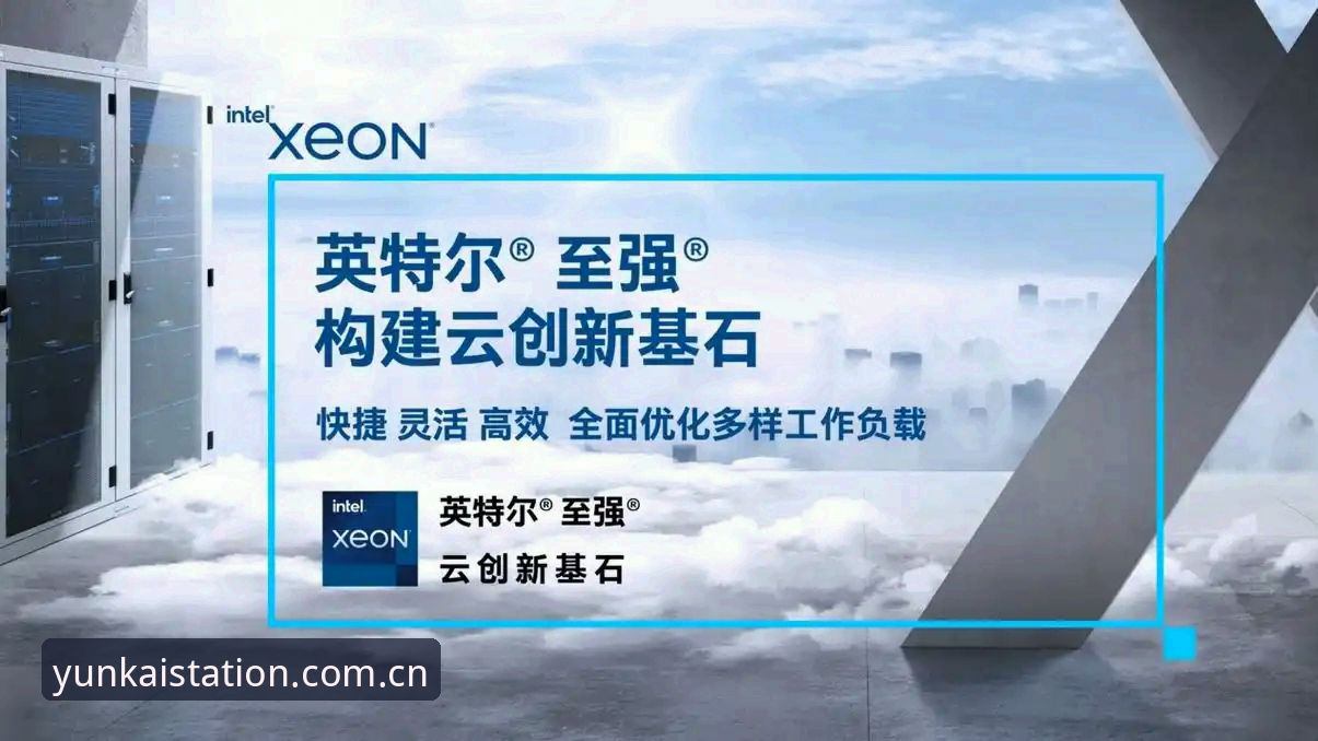 云开全站体育最新动态：云开APP可靠吗？深度解析与创新体验分享